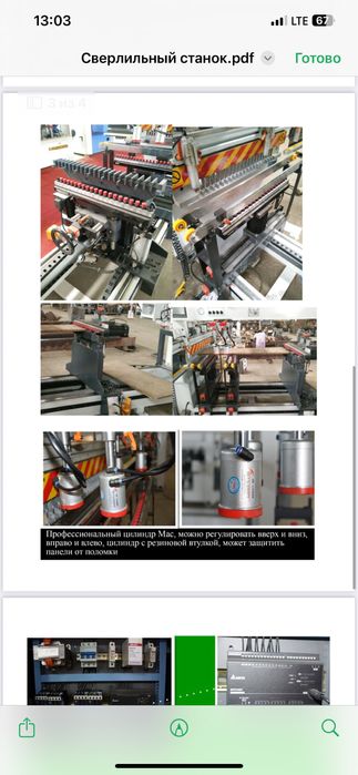 Станок сверирильный новый