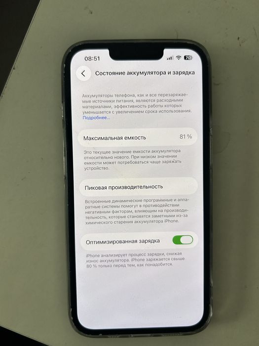Срочно продается Iphone 14, 128 gb