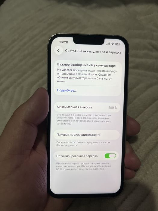 Iphone 13 pro 128 gb