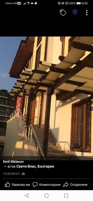 Изграждаме дървени навеси, парапети, подиуми с декинг и др.