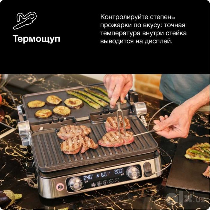 Электрогриль Braun MultiGrill 9 Pro CG9167