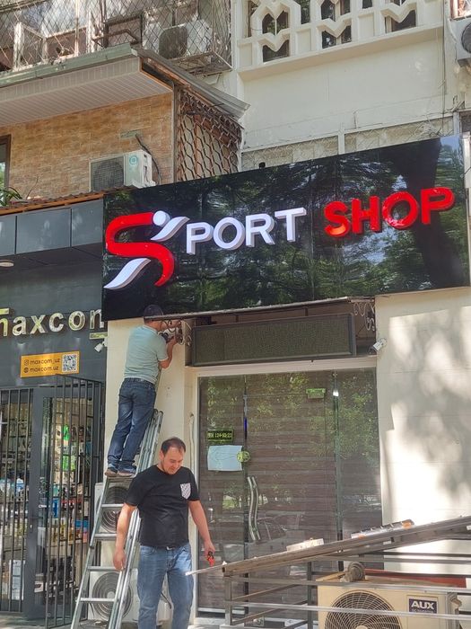 Bukva Harflar Laytboks Svetovoy Korb Banner Orakal