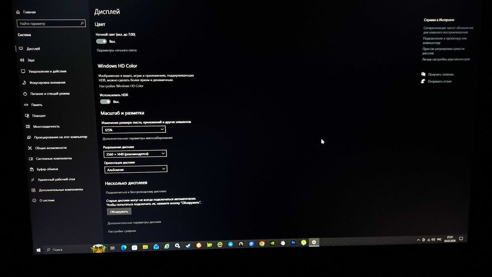 Монитор игровой MSI G274QPF-QD 27" 2K QHD IPS 170Hz(2560×1440)USBTypeC