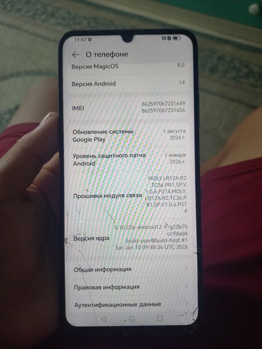 Продается Xonor X7a