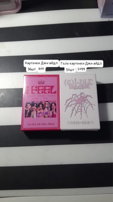 Карточки K-pop