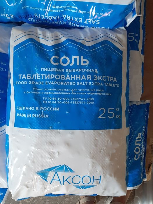 Соль таблетированная