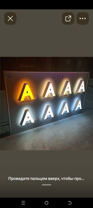 Наружная реклама