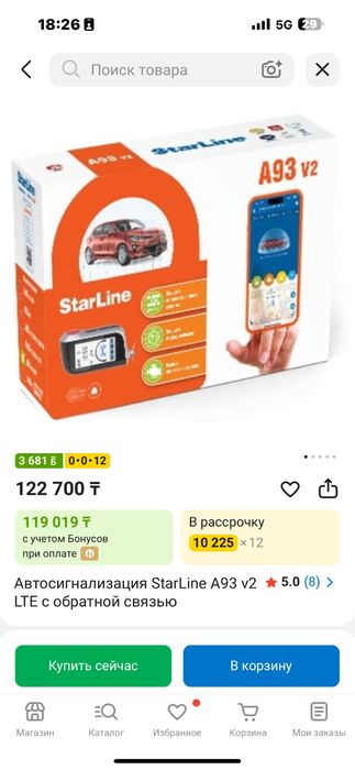 Star Line A93 v2