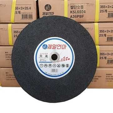 Отрезной диск 405мм Кореа