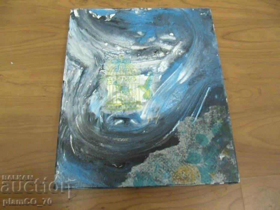 Картина с маслени бои върху платно