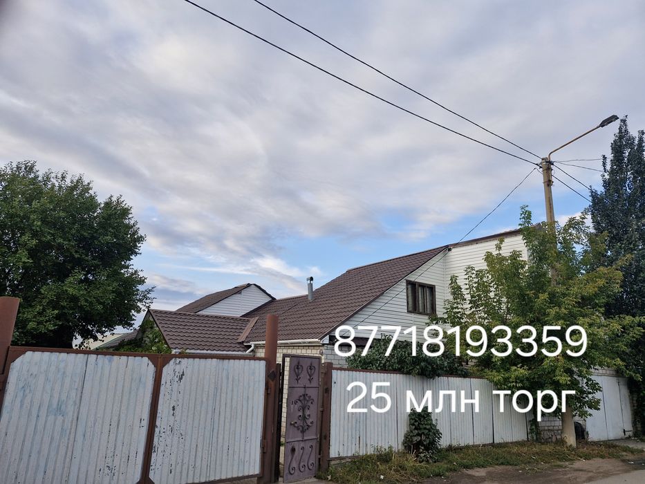 Продам частный дом