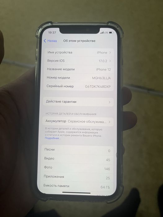 Продам айфон 12 64 гю