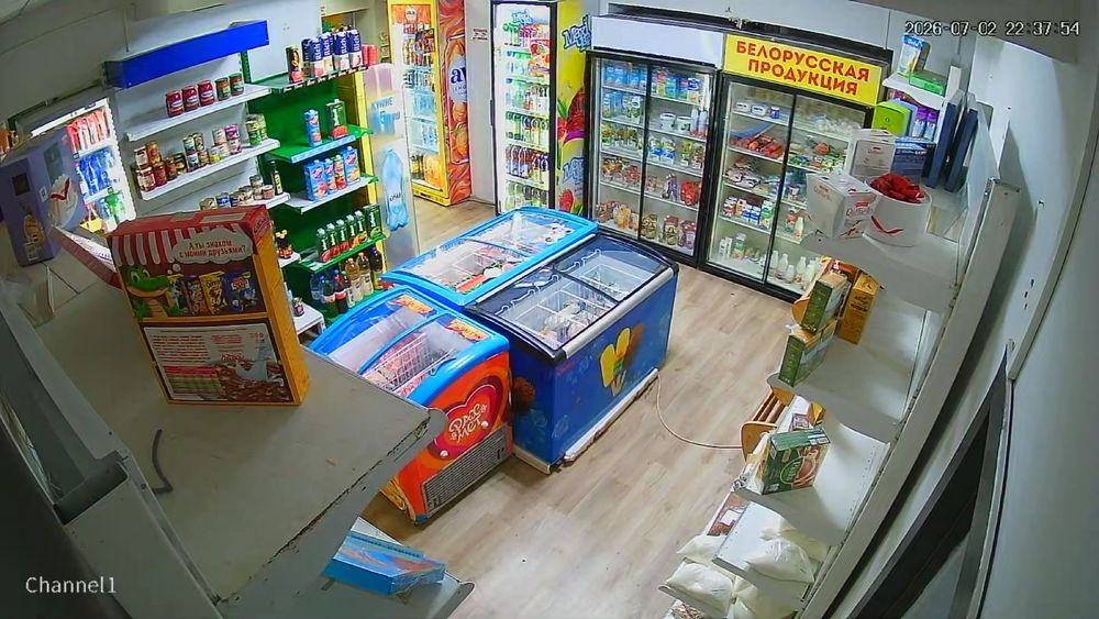 Продовольственный магазин