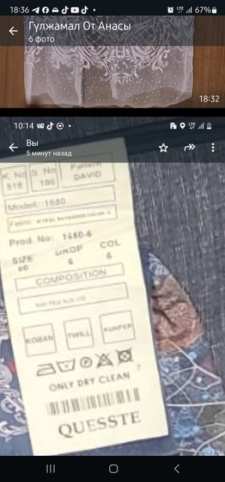 Продаётся костюм брюки