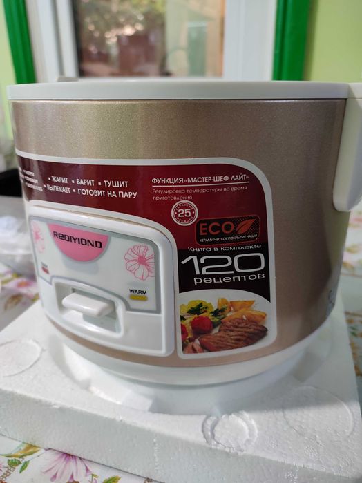 Мультиварка новая