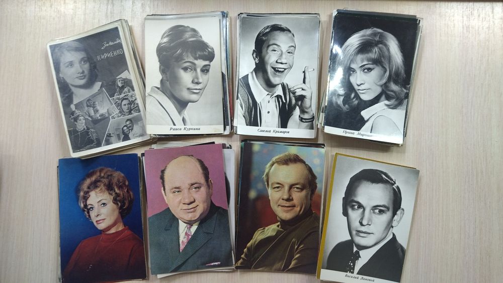 Открытки Актеры Советского кино.