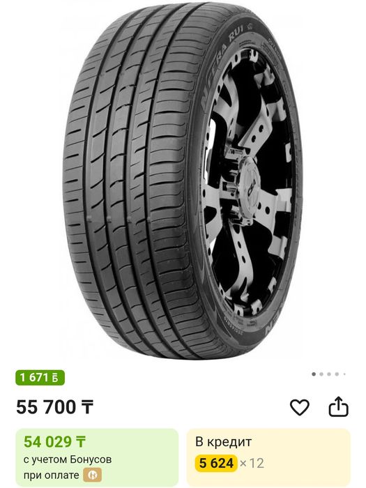 Б/У Шины NEXEN N'Fera RU1 225/60 R18 (8_775_731_25_79)