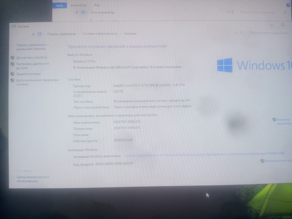 Продам ПК срочно