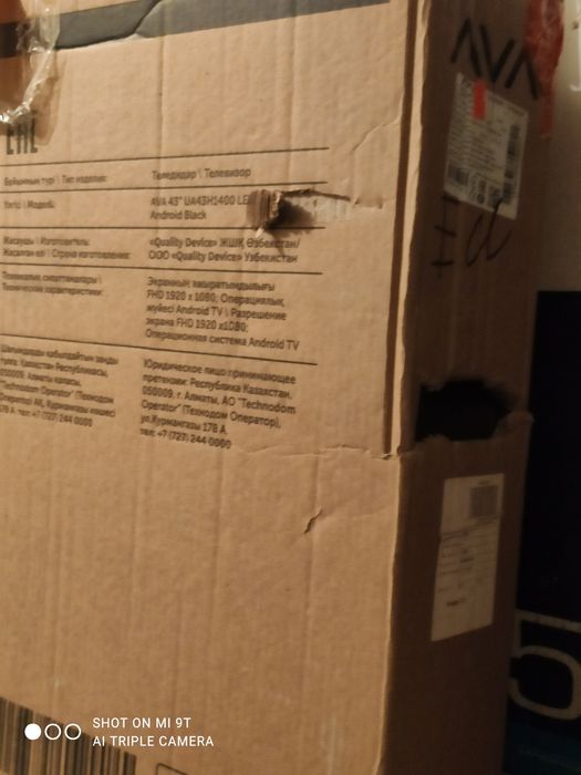 Продам телевизор Ава 109 см смарт