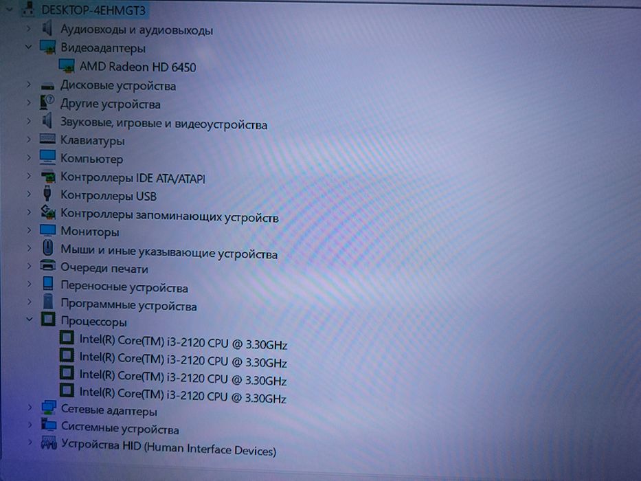 Продаю Системный блок