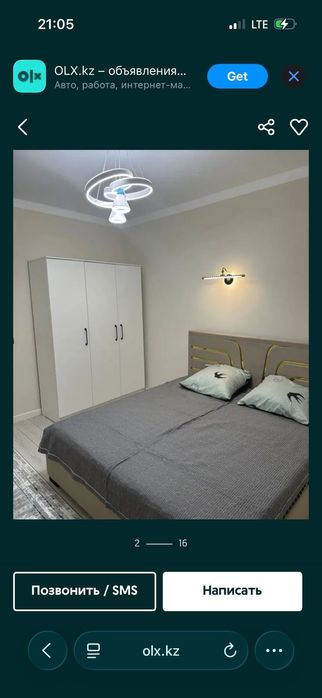 Кайнар булак дача "Айс"