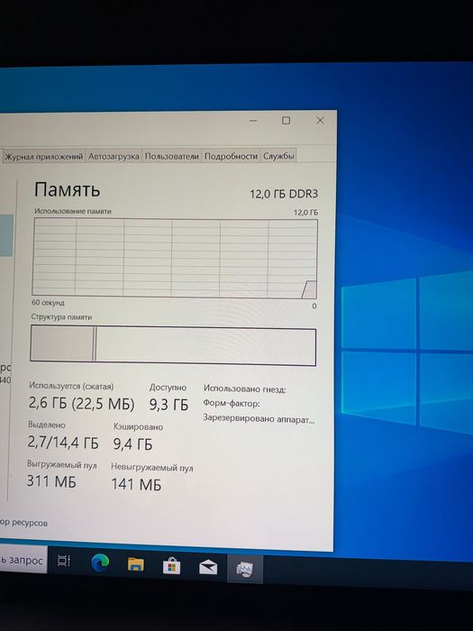 Продам системный блок