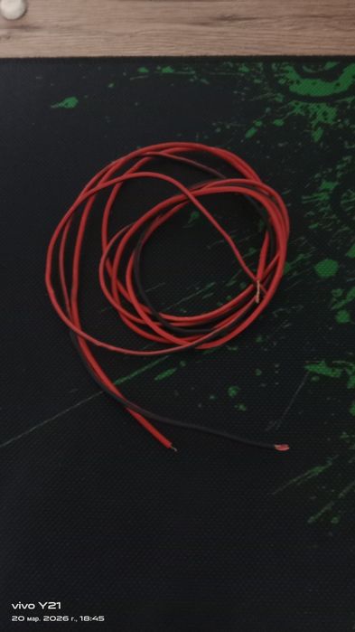 Проводㅤㅤㅤㅤㅤㅤㅤㅤㅤㅤ