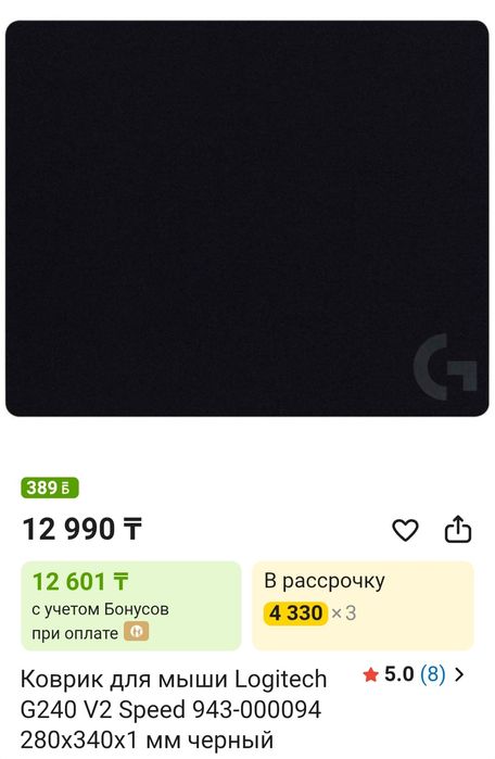 Мышка HyperX Pulsefire 2 Haste