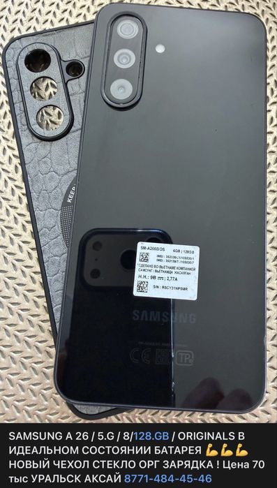 Продам или обмен титановые диски