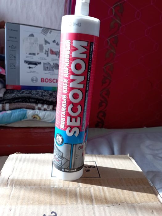 Продам клей. Адекватная скидка .