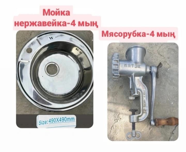 Полотенцесушитель сушилка