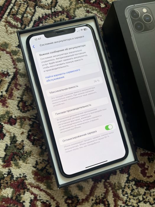 iPhone 11Pro Max 64гб