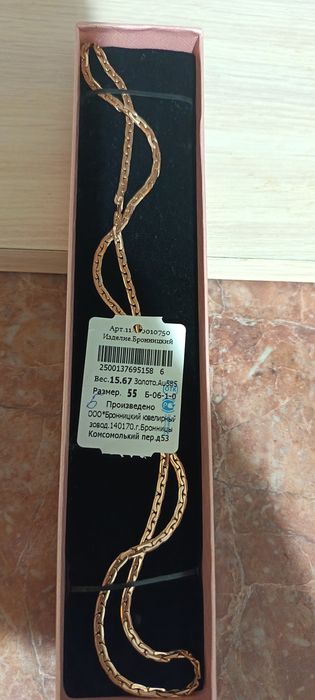 Gold for you.for you.