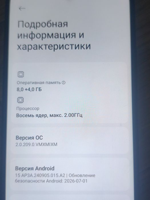 Redmi 12 4g 8+8/256