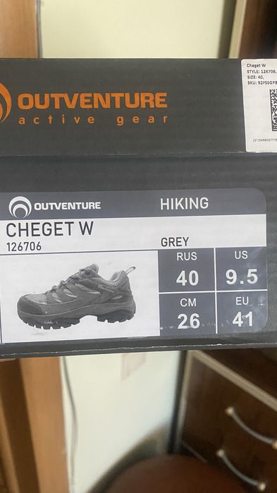 Треккинговые ботинки женские