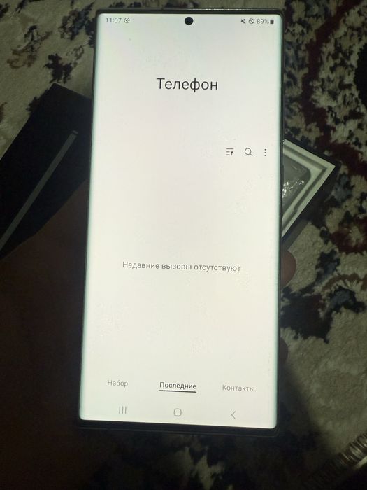 Galaxy Note 20 ultra