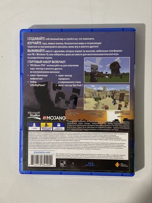 Продаются игры PS4