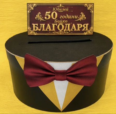 Етикети за бутилки и магнити