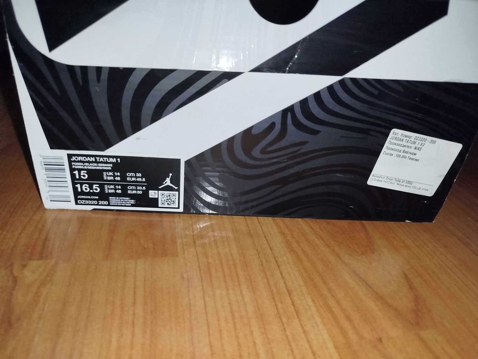 Jordan Tatum 1 номер 49.5