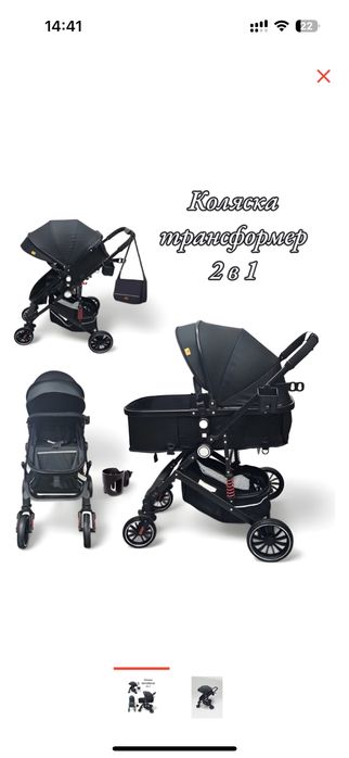 Продам коляску в использовании 3 месяца