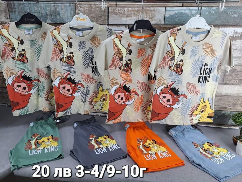 Много много модели детски дрехи за момче - летни екипи