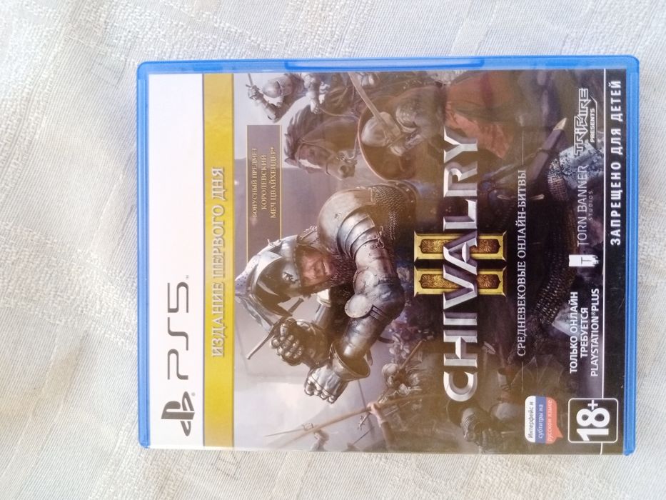 Игравой диск ПЛЕЙЛСТЕШН 5