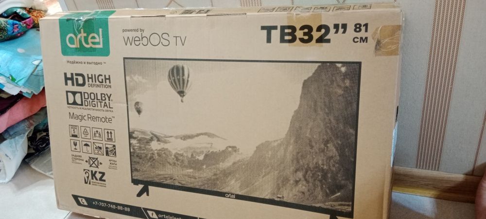 Телевизор Artel ТВ32' 81см