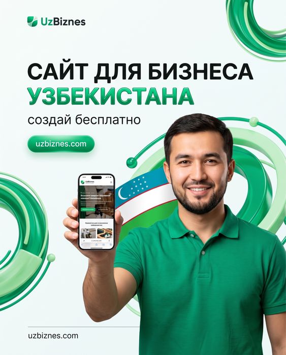 Сайты под ключ от 90 000 сум в месяц