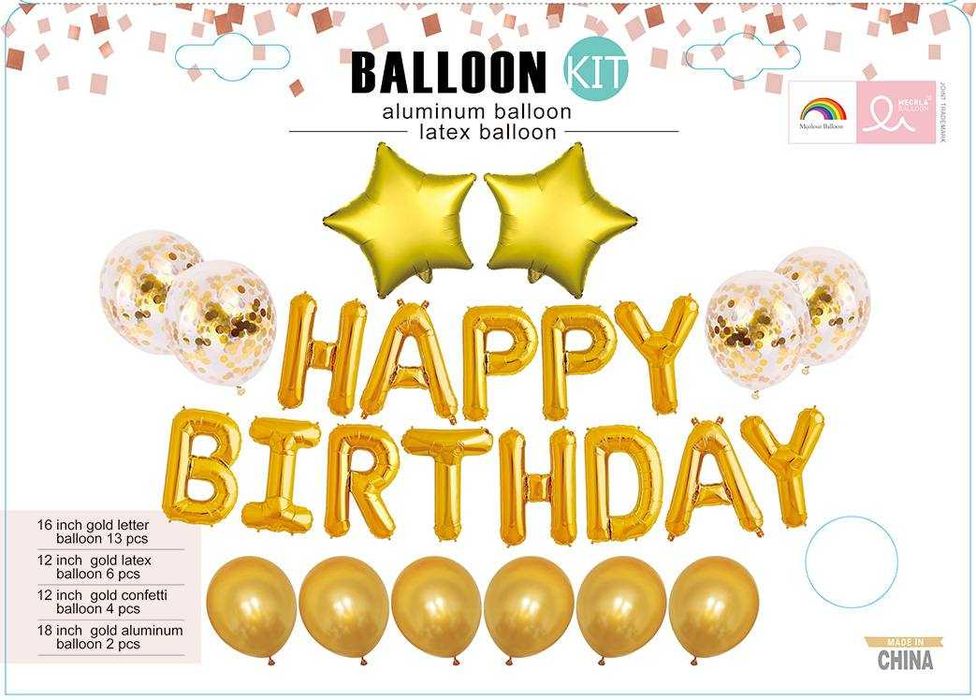 Набор из 3D Шаров на день рождения / Happy Birthday - Насос в ПОДАРОК