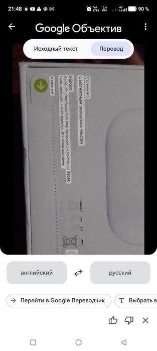 AirPods Pro Apple