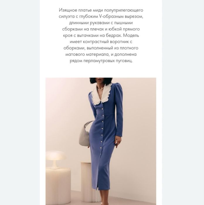 Платье новый lichi