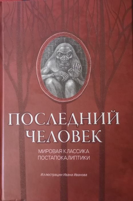 Художественная литература
