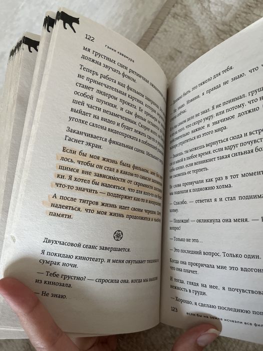 Продам две книги