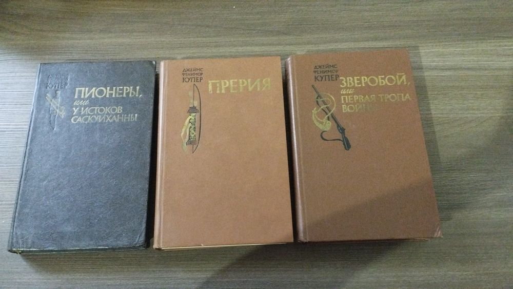 продаю книги недорого